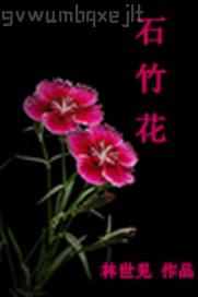 日本性交吃奶動(dòng)態(tài)
