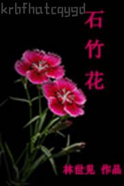 邪惡少女漫畫全集被強奸