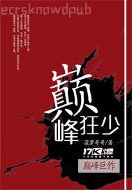 戀夜秀場視頻戀夜影院