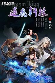 三圾片電影完整版播放