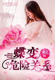 做愛(ài)小說(shuō)老師破處
