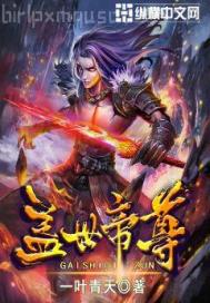 常雨露小美女扣逼 圖片