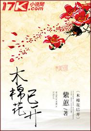 黑人雞吧xy