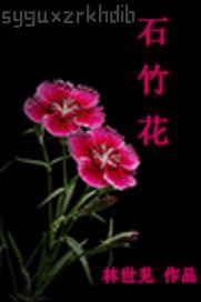 動漫口爆gif