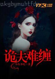 眼鏡男大戰(zhàn)爆乳三姐妹官網(wǎng)