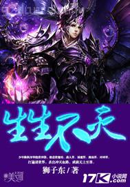 劇烈的抽插動(dòng)態(tài)圖