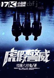 瘋騷少婦換衣圖