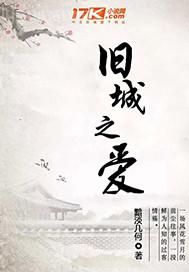 那些明星陰毛暴露