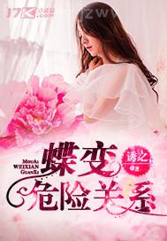 口述與大胸二姑的做愛(ài)