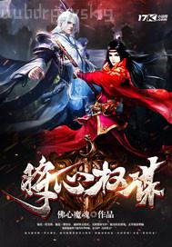 操熟睡小侄女