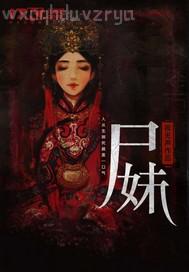 動漫日逼全彩圖