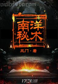 巨乳翹臀無碼磁力鏈接