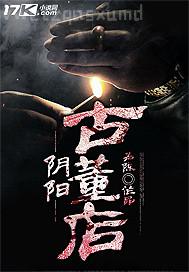 我和自己的媽媽操逼小說(shuō)