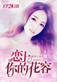 女人與馬磁力連接