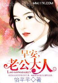換妻系列二