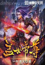 做愛(ài)姐夫睡小姨子