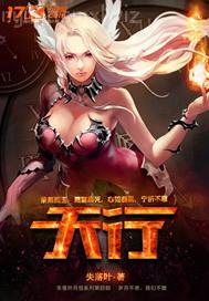 俄羅斯妹妹做愛 迅雷下載