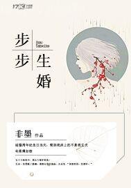妹子人體性感粉鮑