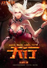 高中少女的性愛(ài)故事