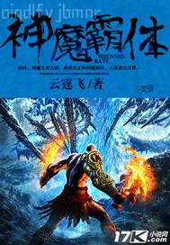 女人下面放蛇小說