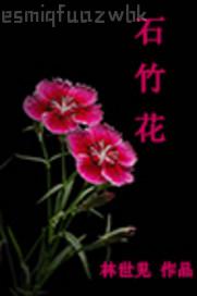 日本高清東方av在線m3u8
