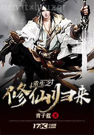 黃鱔虐肛小說