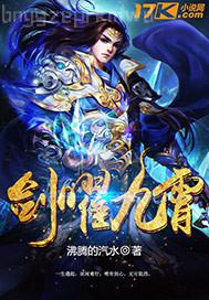 美國(guó)擼擼片