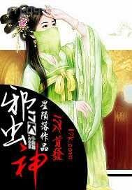 夜夜擼在線影院百度文庫
