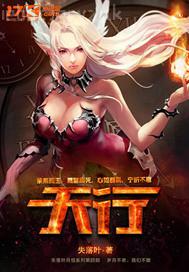 白色絲襪的故事