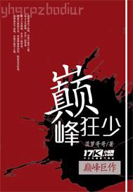 激情綜合偷拍