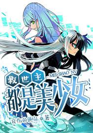 公公操的我下面流水