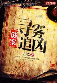 色情總站在線視頻