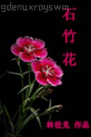 淫蕩騷逼小姨子
