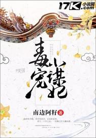 人與動物高潮網