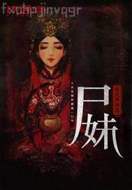 色狗臺灣
