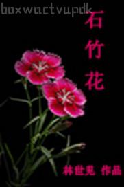 父親干女兒屁眼
