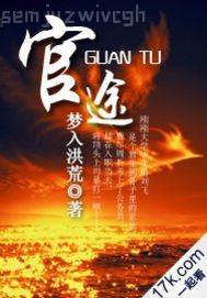 口述日嫂子絲襪筒