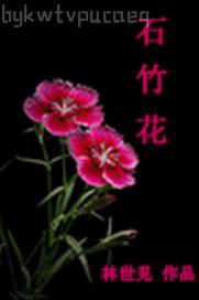 動(dòng)漫無碼bt種子
