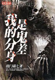 裸體日本美女叉開腿扒開陰道的天扱圖片