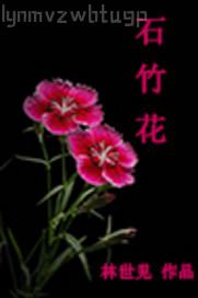 孕婦做愛黃色小說