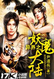 口述操操逼逼