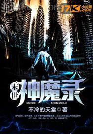 真人瘋狂做愛視頻