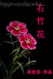 千里擼眾里尋她千百度