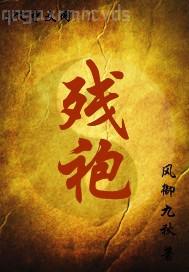 先鋒影音怎么看愛情動作片
