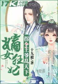 我給表姐下藥的性愛故事