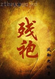 做愛的時(shí)候老公喜歡吃奶