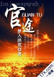 床上激情gif