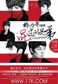 男友舔奶小說