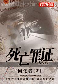 老公把雞巴塞進我的逼里面去了