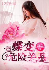 黃色三集性感電影